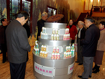 千亿球友会