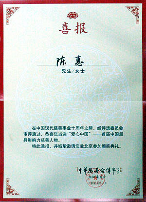 千亿球友会