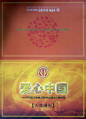 千亿球友会
