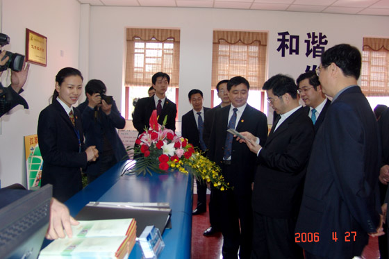 千亿球友会