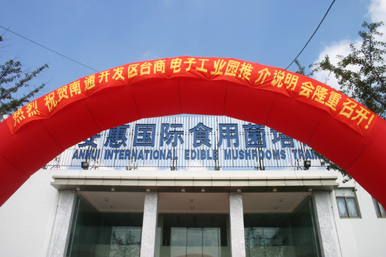 千亿球友会