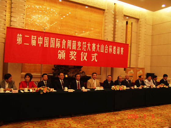 千亿球友会