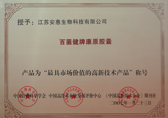 千亿球友会