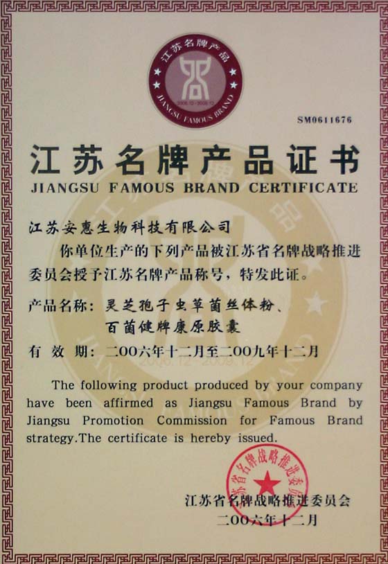 千亿球友会