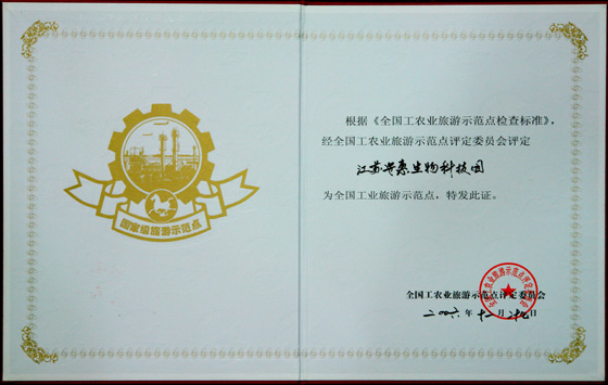 千亿球友会