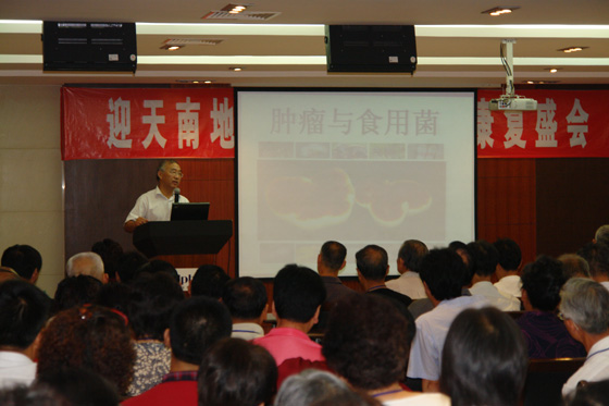 千亿球友会