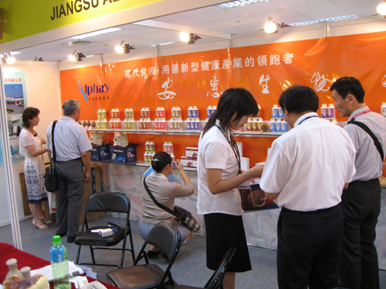 千亿球友会